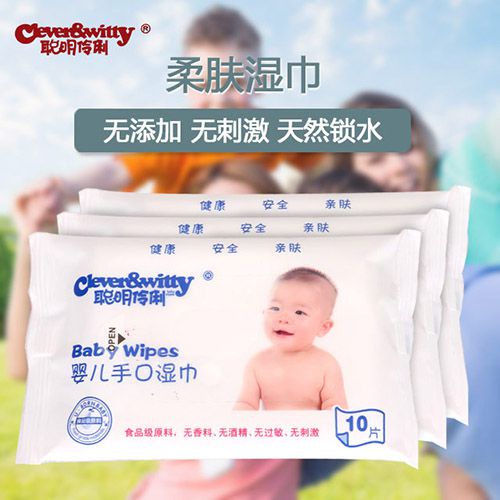 聪明伶俐婴儿湿巾品牌宝宝专用湿巾
