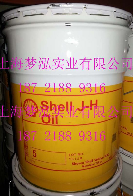 Shell J-H 5(20L) 01 拷贝.jpg 03