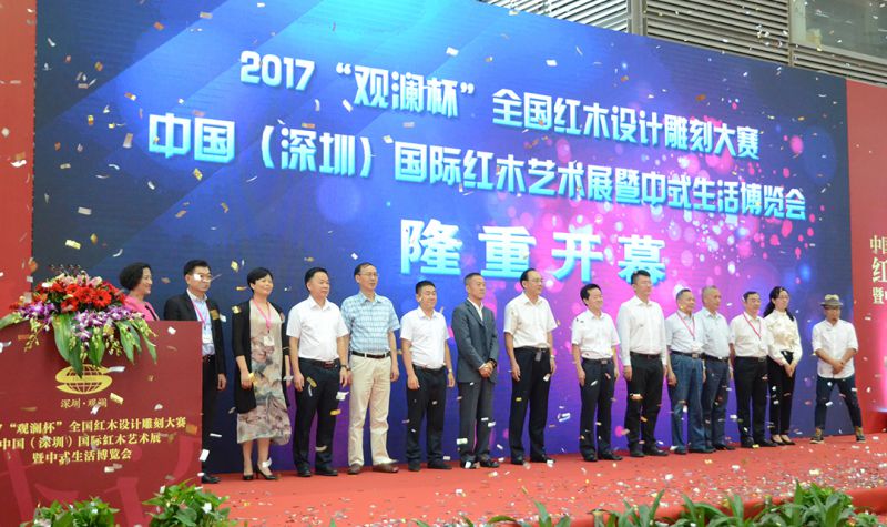 第六届深圳红木展暨中式生活博览会9月开幕
