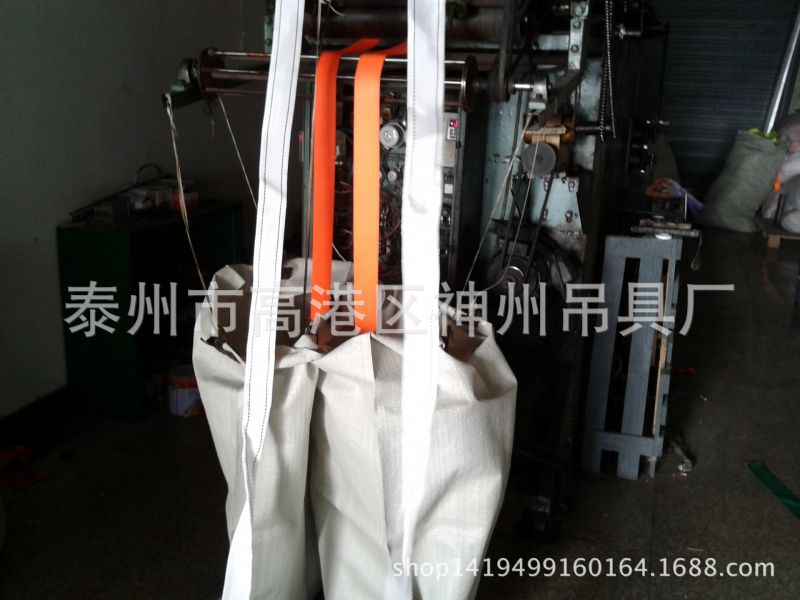 扁平带12
