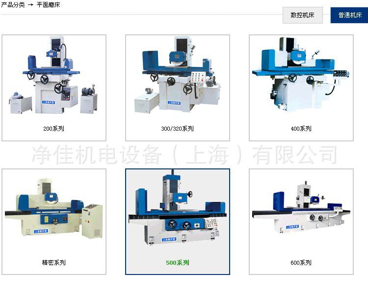 卧轴矩台平面磨床m7120dh上海机床厂m7120平面磨床小型平面磨