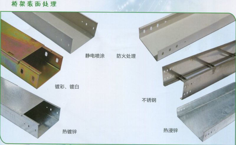 湖南线槽热镀锌线槽金属线槽电缆桥架走线槽牌金属弱文兴电桥架