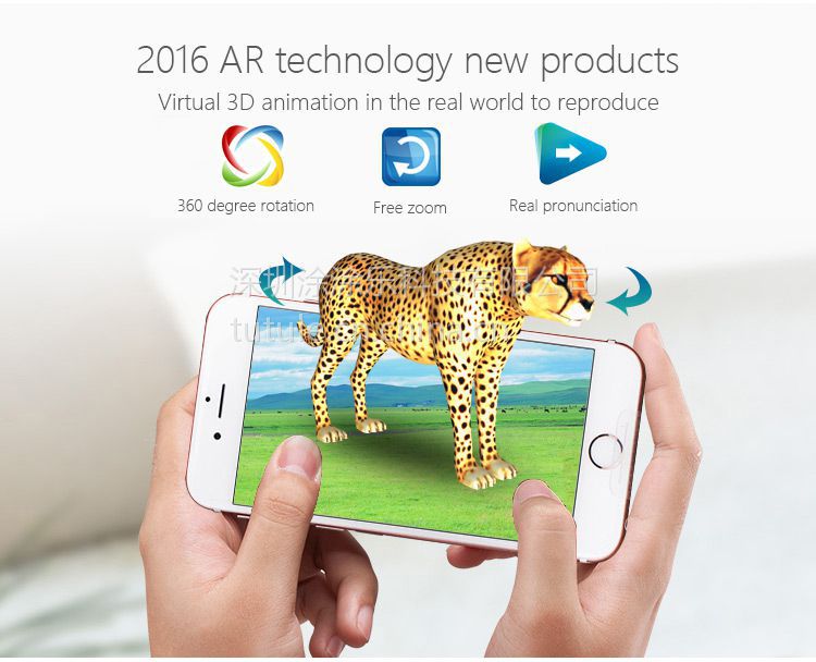 ar涂涂乐早教卡认知卡学习卡厂家app软件定制开发产品品牌定制logo