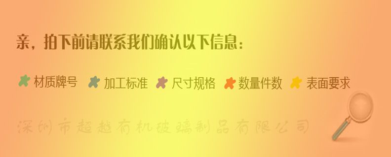 QQ截图20150125080901副本