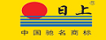日上门
