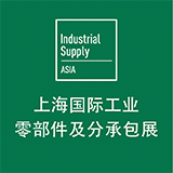 2017上海国际工业零部件及分承包展览会