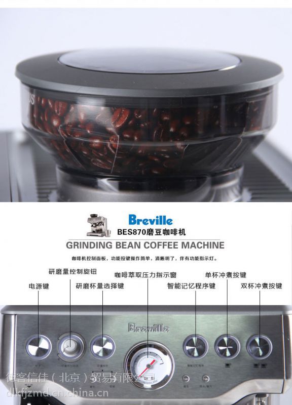 breville铂富专卖店铂富咖啡机专卖店