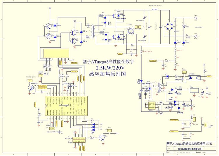 电磁加热器电路图图片