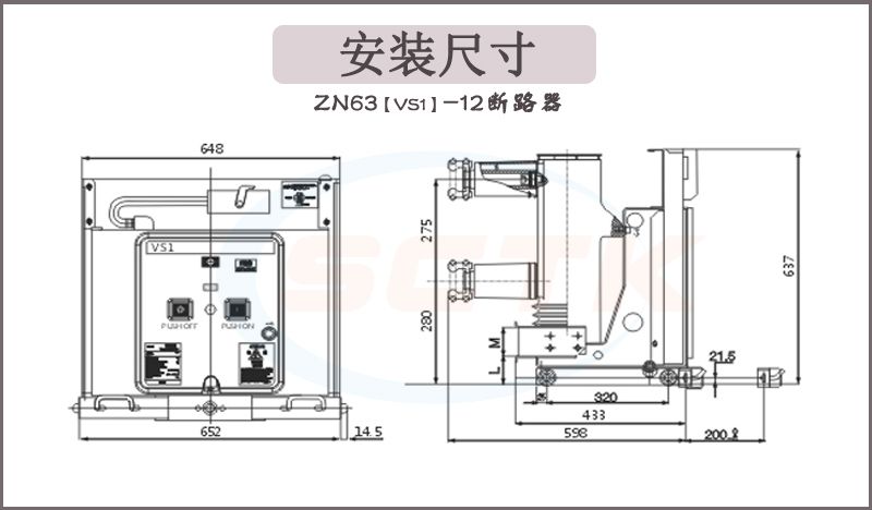 泰开户内高压真空断路器zn6312手车式断路器800开关柜用