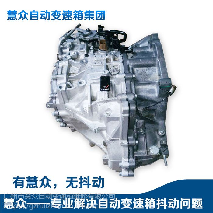 现代名图a6gf1自动变速箱总成现代名图a6gf1自动变速箱维修a6gf1自动