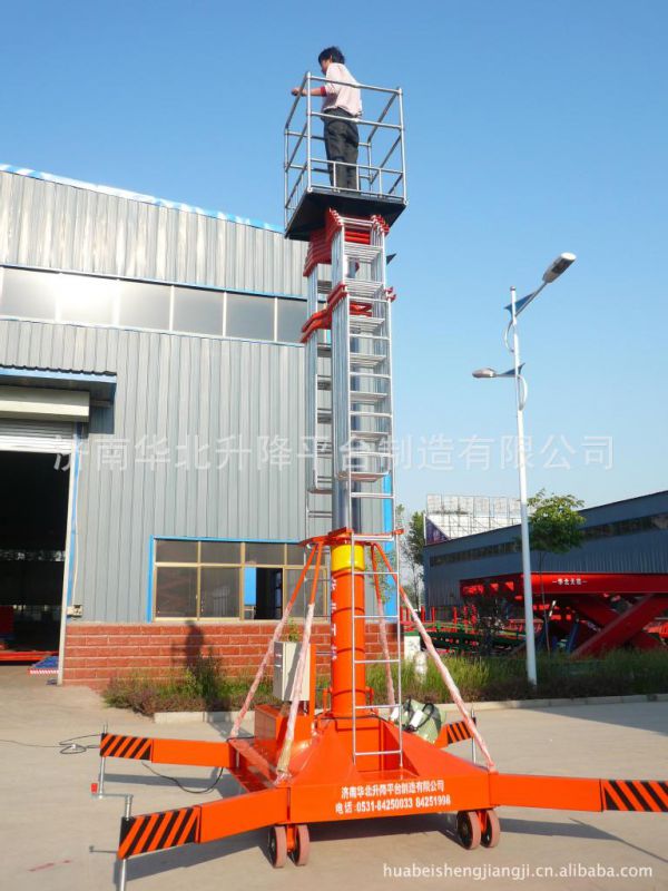 【30米套缸式液压升降平台,液压举升机,高空作业车,电动升降机】图片