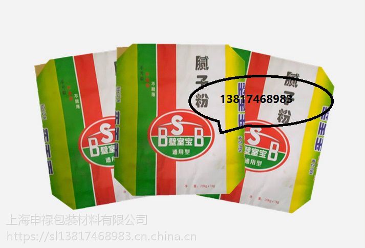 粉閥口袋,抹面砂漿包裝紙袋,外牆外保溫砂漿包裝袋,抗裂砂漿包裝袋