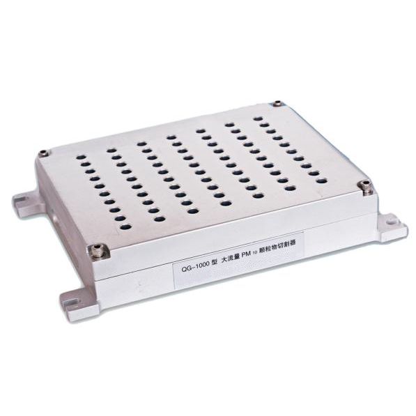 大流量pm10颗粒物切割器qg1000型符合hj6182011经氧化处理图片