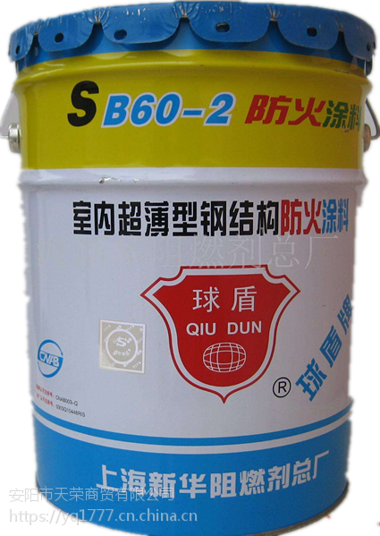 球盾牌白灰超薄型钢结构防火涂料油性室内防火20kg桶图片
