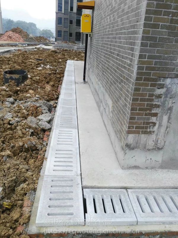 【供应贵州四川重庆混凝土盖板重庆 散水沟篦子】价格