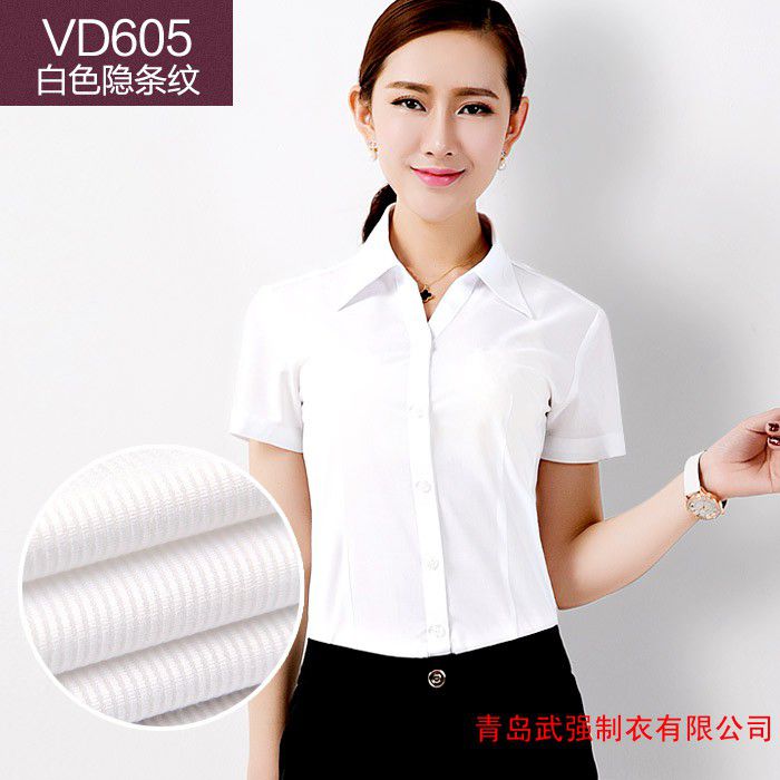 青岛衬衫定做 青岛衬衫定做