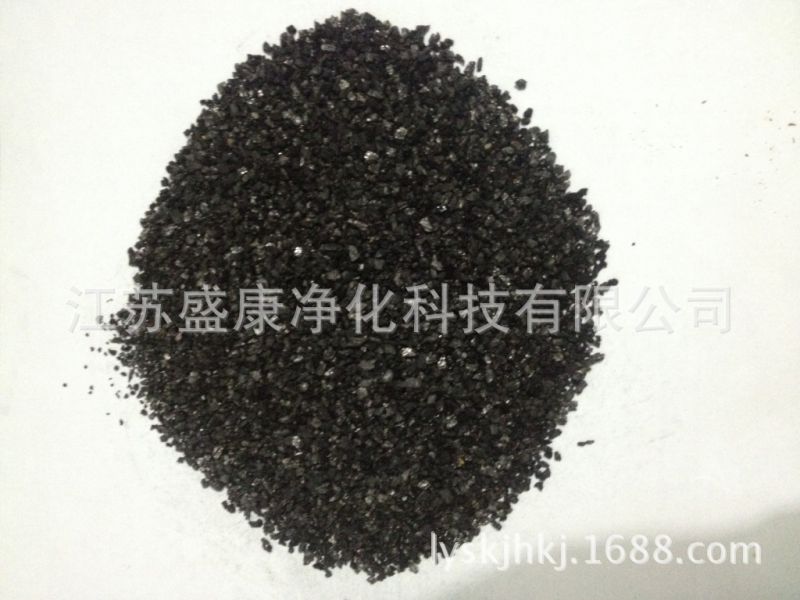 新的颗粒炭~