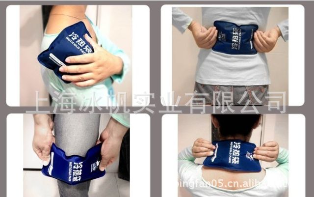 一次性医用冰袋怎么用冰帆工厂直销280克速冷冰袋_瞬冷冰袋_一次性医用冰袋冰包_https://www.jmylbn.com_新闻资讯_第11张