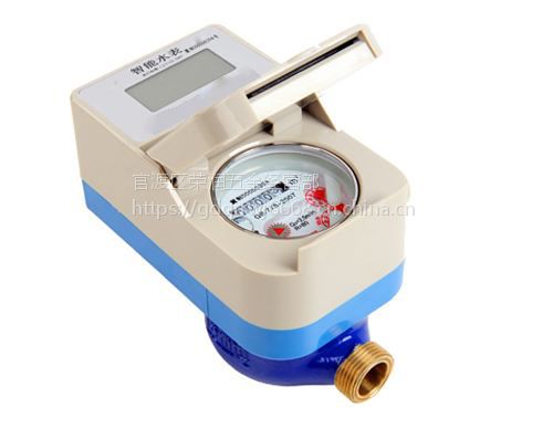 云南智能水表昆明云水牌ic卡水表