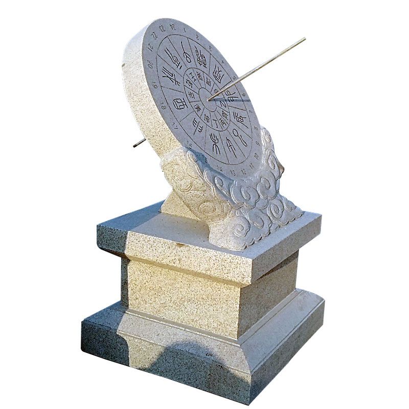 石雕日晷黄锈石校园计时器雕塑摆件大理石赤道式太阳表古代圭表华表