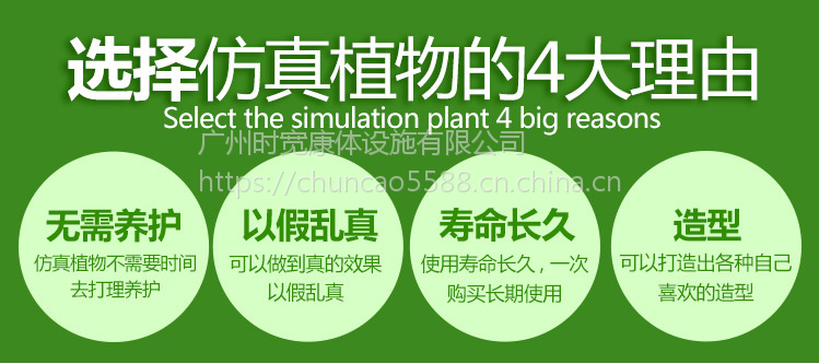 附近假草坪批发