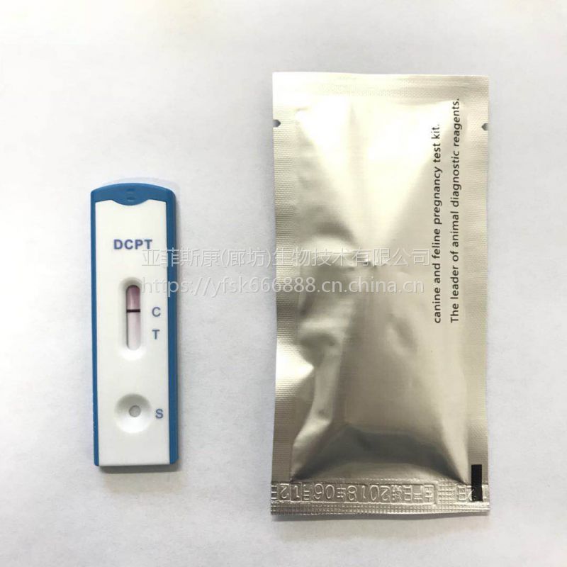 亚菲斯康孕狗测试纸狗狗验孕犬怀孕试纸宠物怀孕测试卡动物怀孕试纸