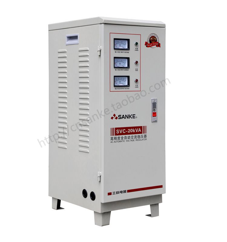三科稳压器单相交流稳压电源svc20kva