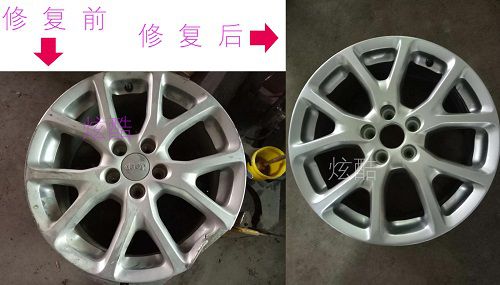 东莞汽车轮毂磨损修复