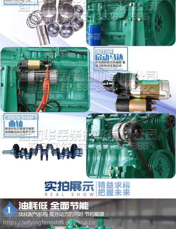 潍坊潍柴六缸r6105zd柴油机70kw发电机组用水泵机组用