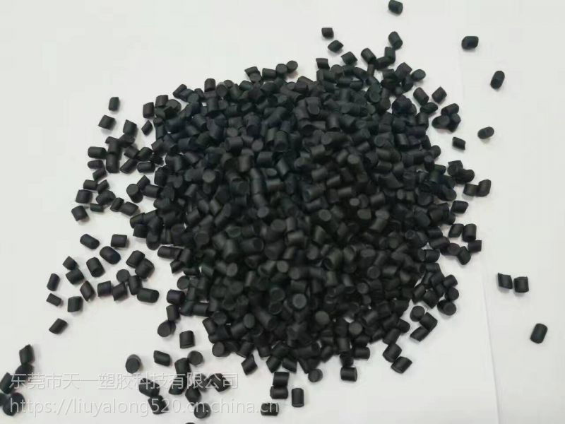 东莞市天一塑胶科技厂家直销防滑面耐磨汽车杯垫TPE-6540 黑色注塑级