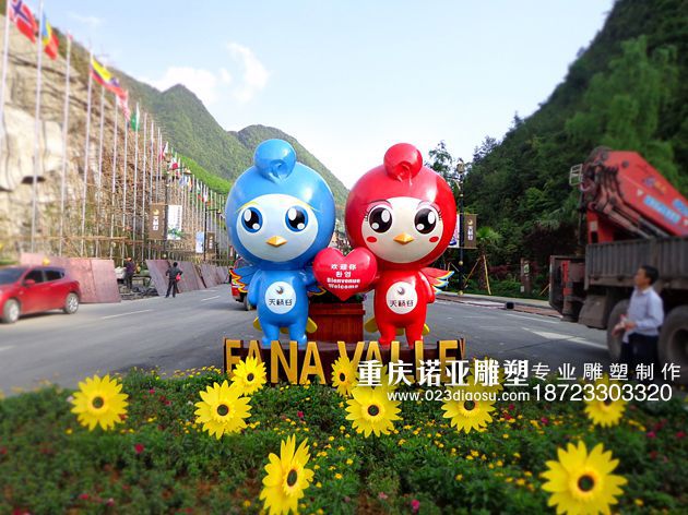 重庆玻璃钢雕塑卡通吉祥物雕塑制作厂家泡沫雕塑园林景观雕塑制作重庆