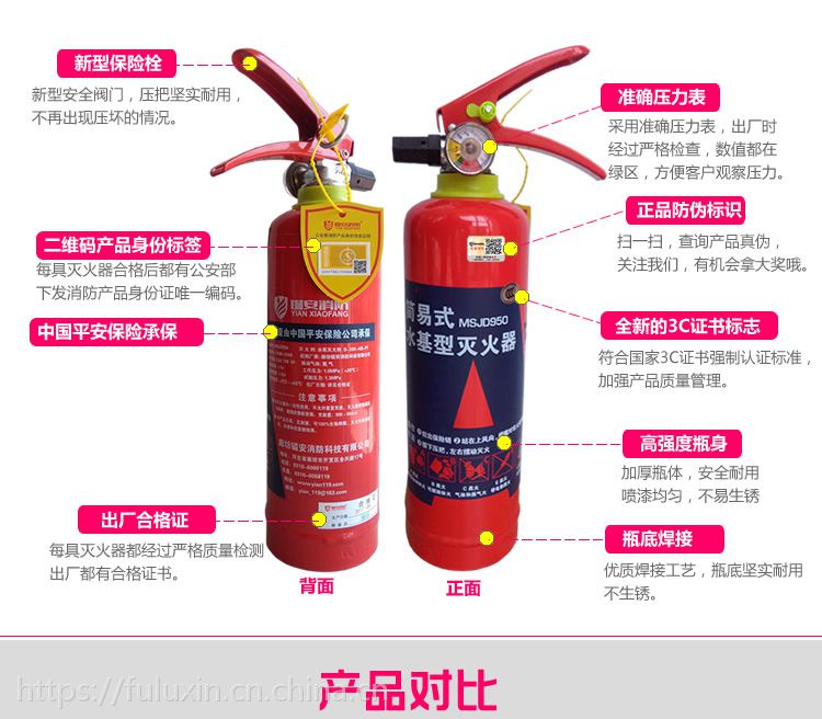 金沙消防联合商场监督管理局打开消防产品专项查看