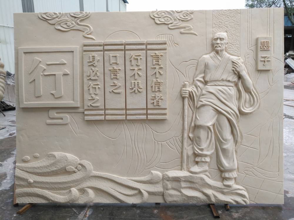 玻璃钢忠孝仁义礼智信书法浮雕砂岩壁画校园古文化德育主题背景墙