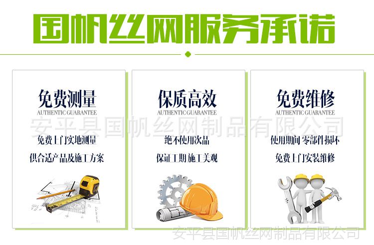 勾花网_23