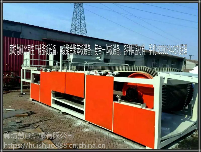 峡江县 厂家制造 A级外墙材料 渗透板生产线