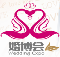 第四届中国·临沂（秋季）婚庆产业博览会