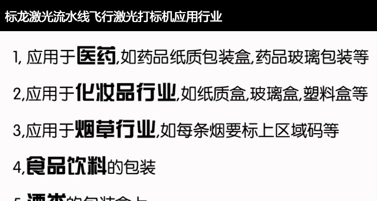 无锡激光打码厂家报价(无锡激光打标机械批发价常用指南)