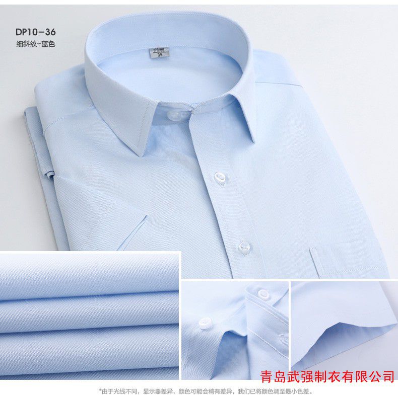 青岛衬衫定做 青岛衬衫定做