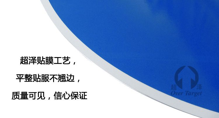 供应商信息佛山市超泽交通设施有限公司进入公司首页佛山市超泽交通