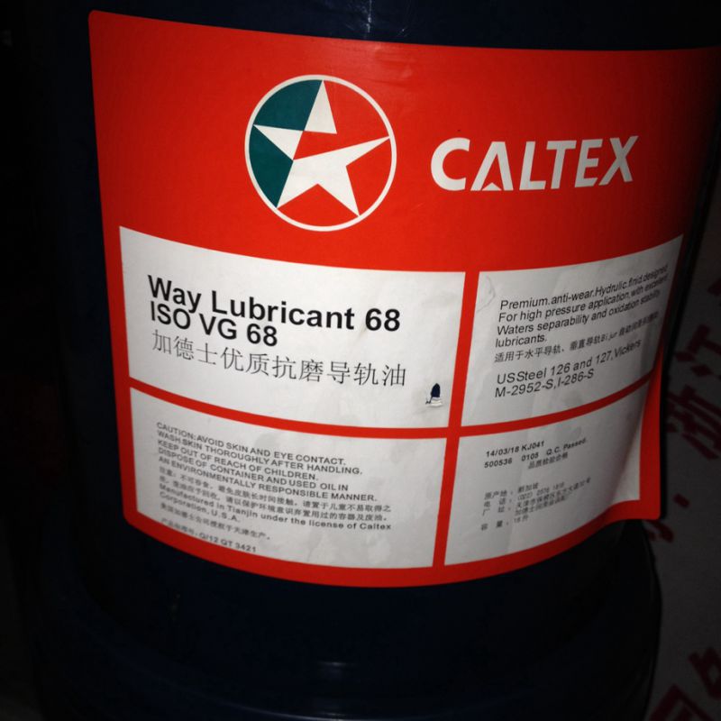 caltexhydraulicaw32加德士aw32抗磨液压油