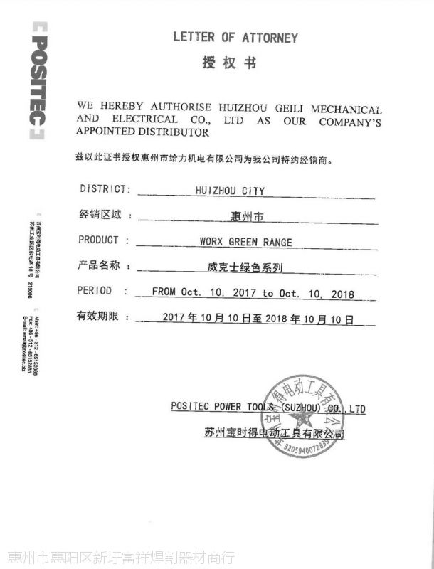 worx威克士电锤电镐两用wu326d1010瓦工业级冲击钻混凝土多功能电捶