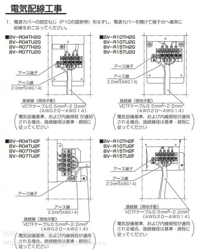 日本松下过滤风机Panasonic FFU型号BV-R15TH2F - 供应商网