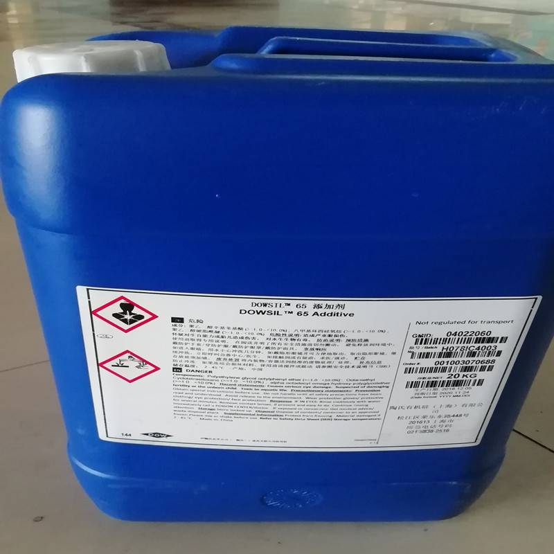 用于环氧地坪漆聚氨酯乳液的流平剂平滑剂原装美国道康宁dc57