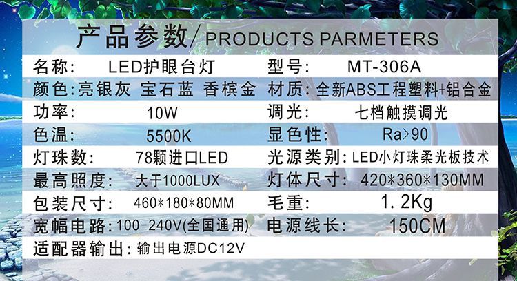 伯课熊led台灯使用说明图片