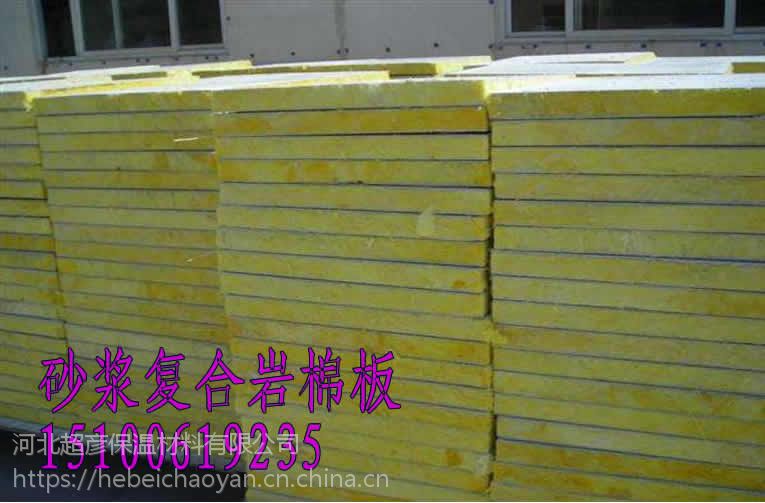 岩棉复合板-单面防火铝箔岩棉板-插丝价格
