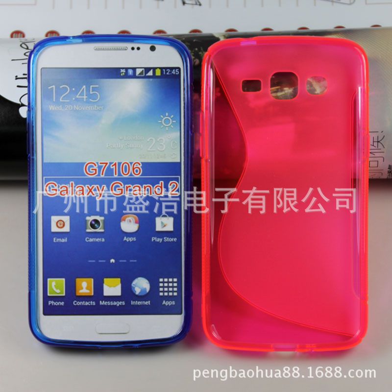 0三星G7006 Galaxy Grand2 S型 手机保护