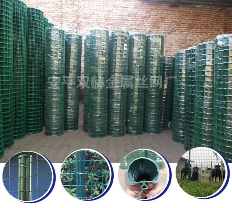 养鸡围栏网