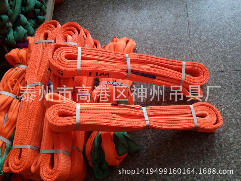 扁平带19