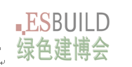 2018第十四届中国(上海)国际新型外墙装饰材料展览会