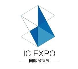 2018第四届中国（嘉兴）国际集成吊顶产业博览会